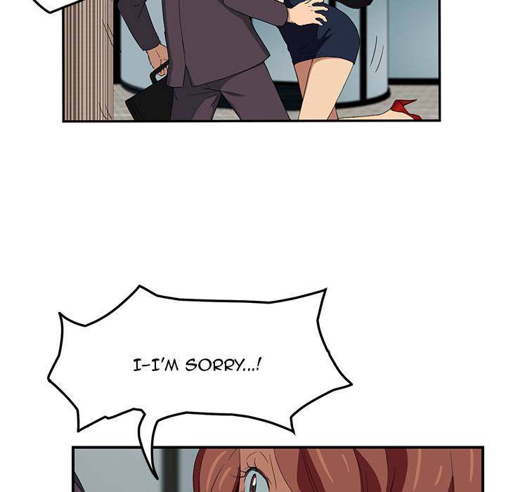 My Stepmom - Chapter 19 - Andromeda 11 page 19 hentai porn comic manga doujin